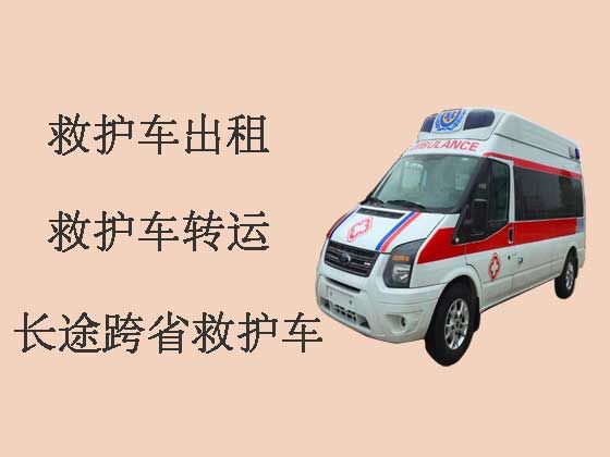 临沂个人救护车出租费用标准-出租转院救护车